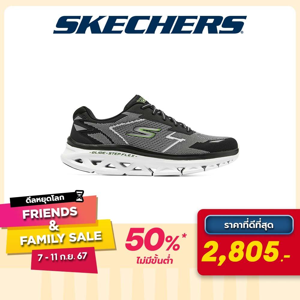 Skechers Men GOrun Glide-Step Flex Shoes - 220508-BLK ราคา 5,610 บาท*ส่งฟรี