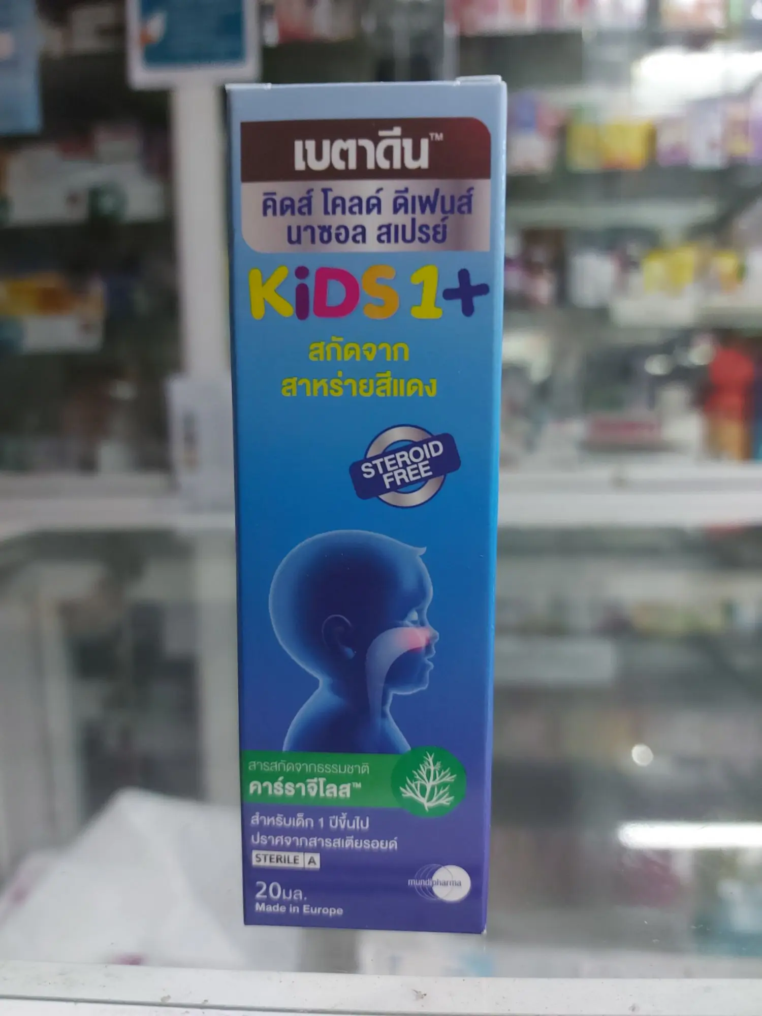 Betadine cold defence nasol spray 20ml (Kid)