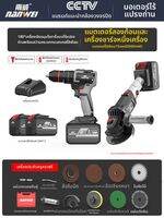 NANWEI | เครื่องเจียรมุมไร้แปรงถ่านลิเธียมไอออน