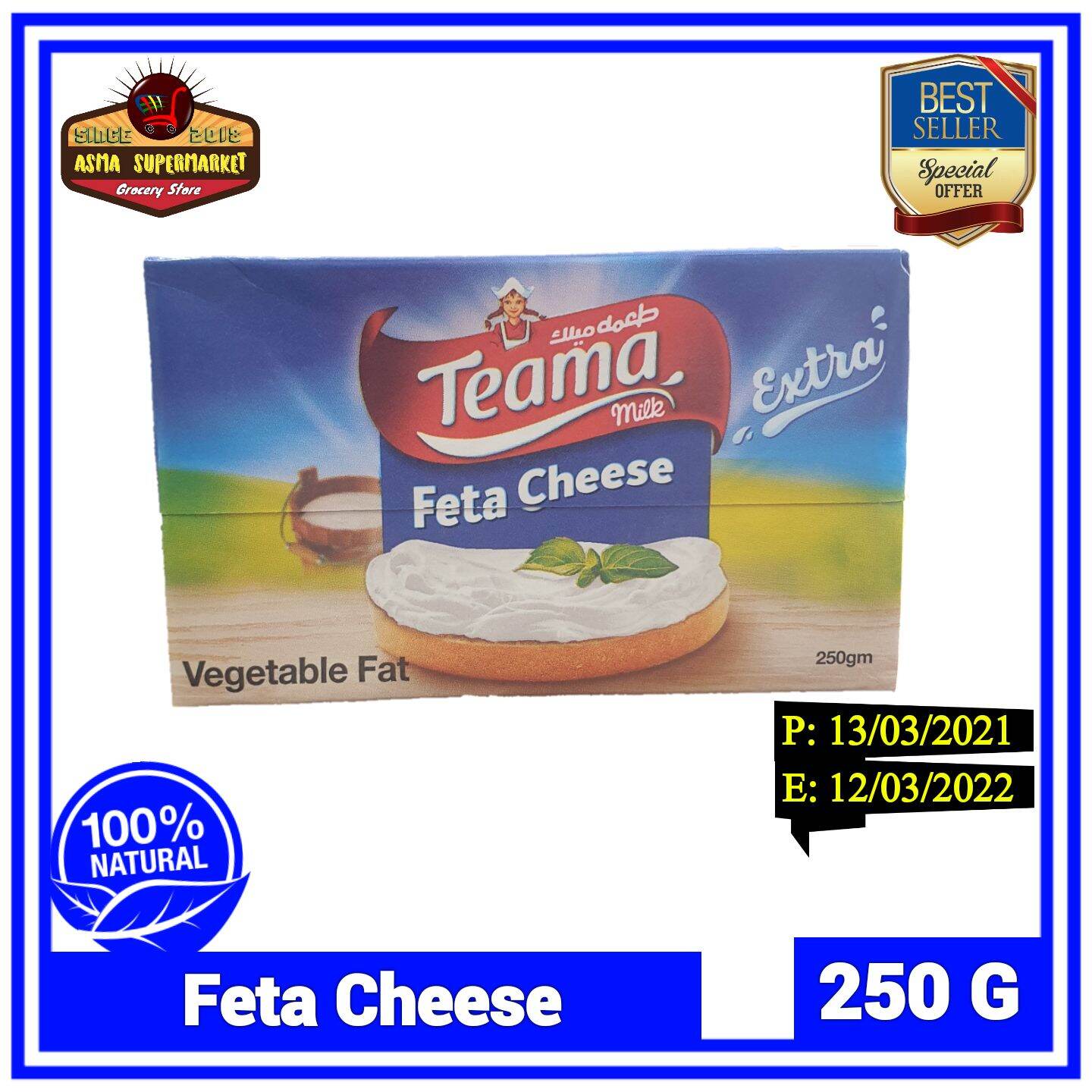 White Feta Cheese ( Creamy ) - 250 G /&/ جبن أبيض فيتا كريمي