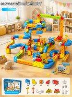 BABYSHOME | ชุดรางรถไฟแม่เหล็กไฟฟ้า รถไฟของเล่น DIY