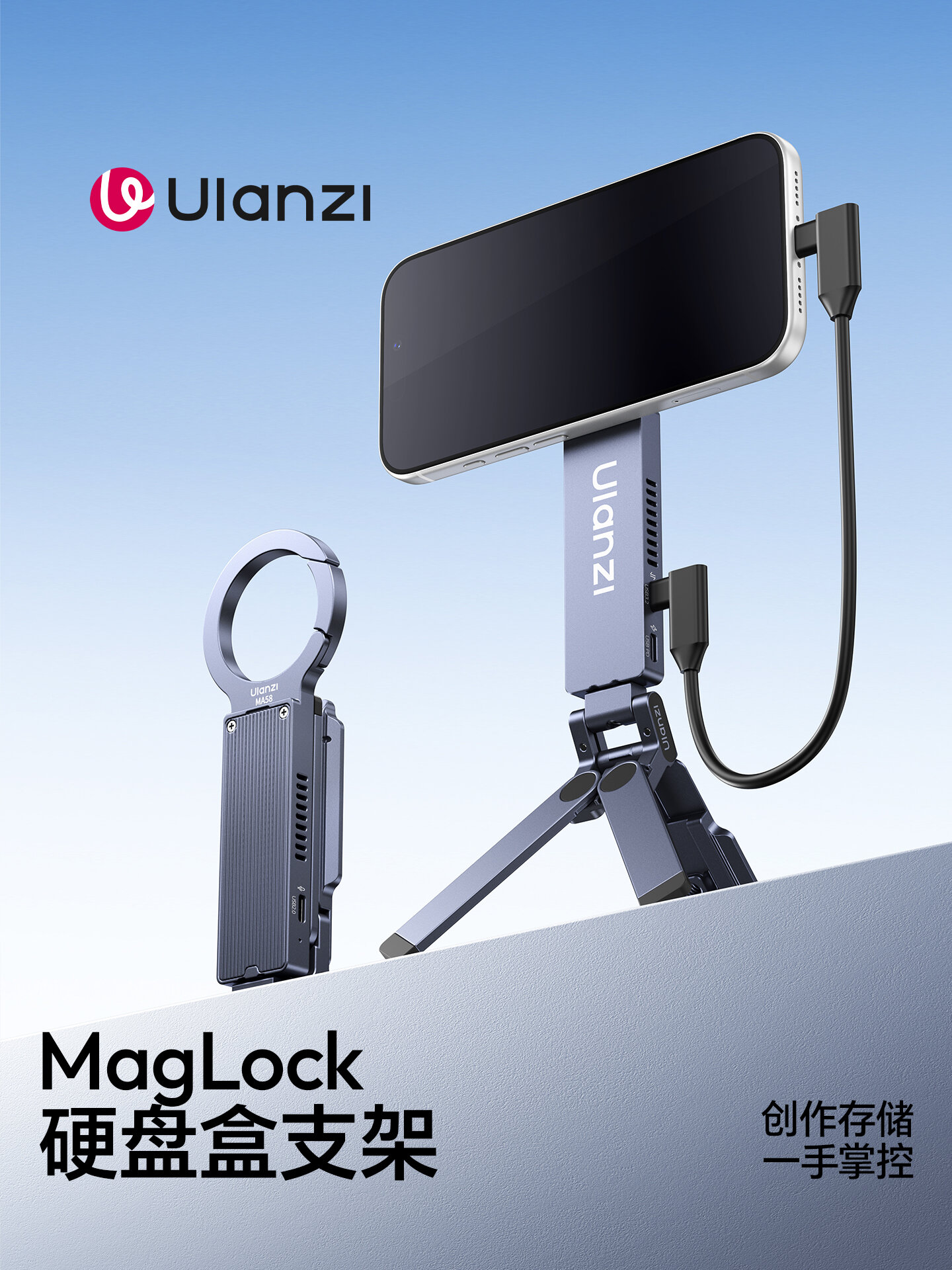 Ulanzi | Photography Storage SSD Enclosure ราคา 3,253 บาท*ส่งฟรี