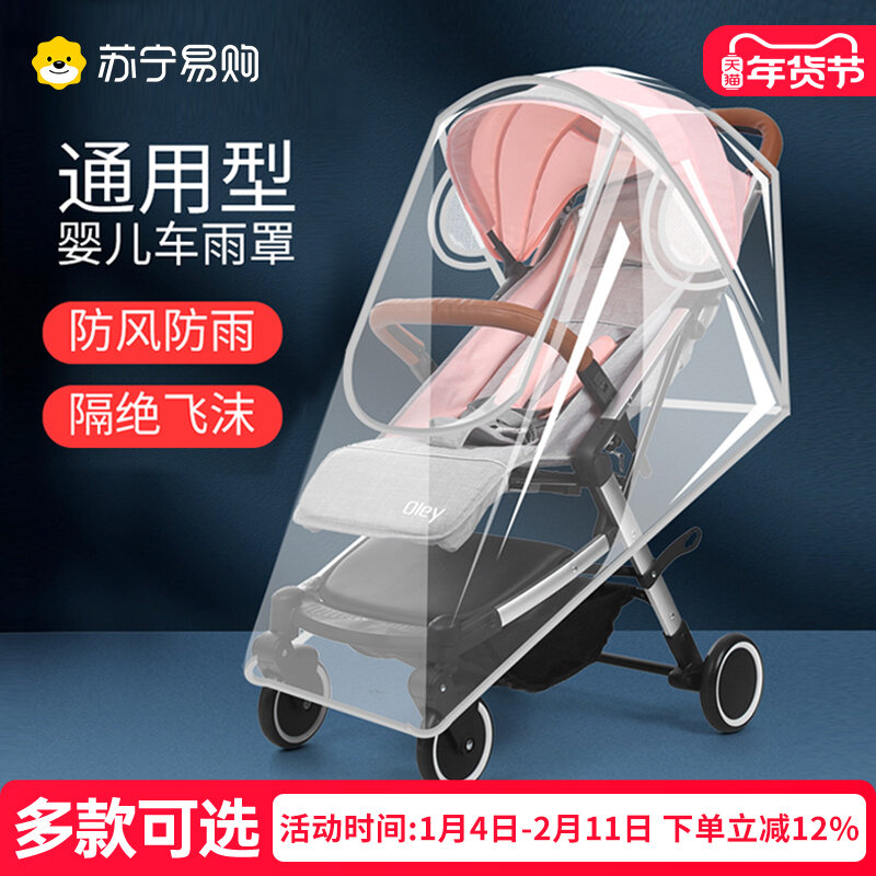 Universal Baby Stroller Windproof Waterproof Cover Warm Protection Shield for Baby Children Winter Travel Gear Hautsafe