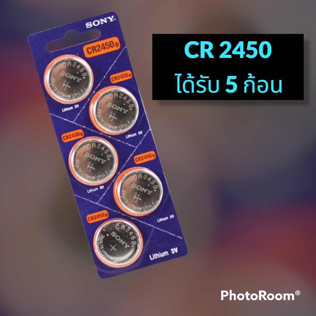 2450 5ก้อน ถ่าน SONY CR 2450 ( 3.V ) - Chai dee 8998. - ThaiPick
