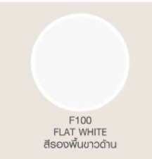 โกเบ สีสเปรย์สะท้อนแสง KOBE TOa