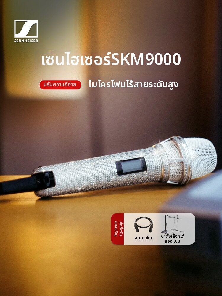 High-end Handheld Wireless Live Recording Condenser Microphone — เปรียบเทียบราคา