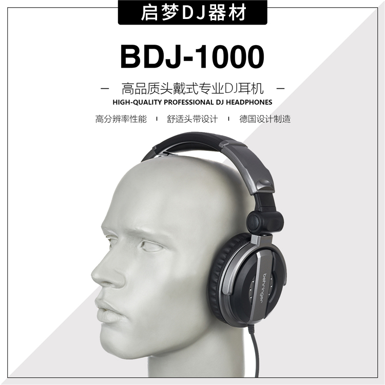 สหพันธ์สาธารณรัฐเยอรมนี BEHRINGER BEHRINGER BDJ-1000แบบใส่หัว DJ หูฟังแบบมอนิเตอร์บาร์ Danyin เสียงต่ำแรง