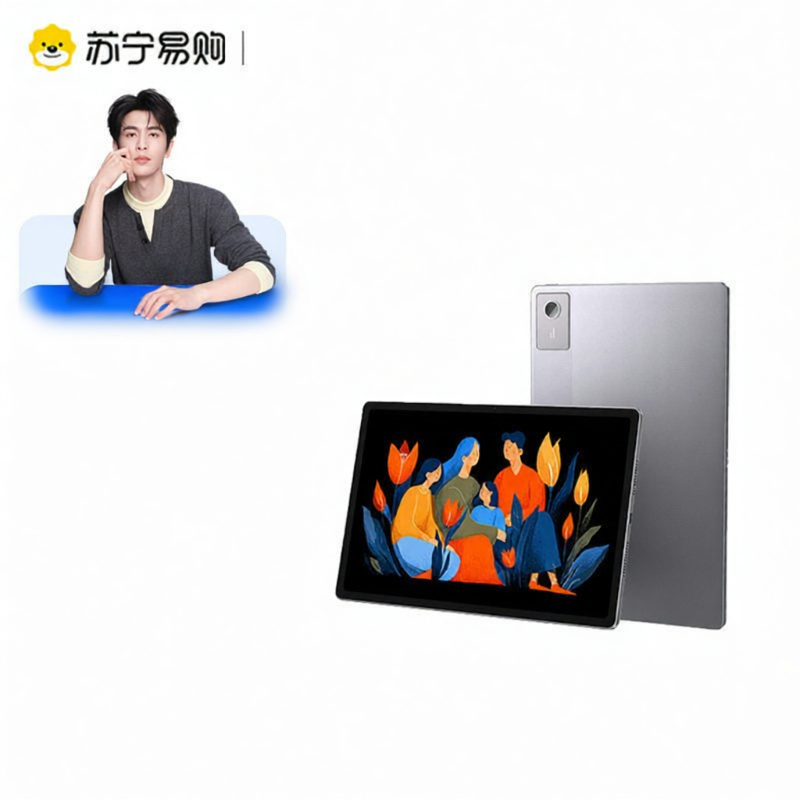 Lenovo | Student Learning AI 2.5K Eye Protection Tablet 12.1 Inch ราคา 8,329 บาท*ส่งฟรี