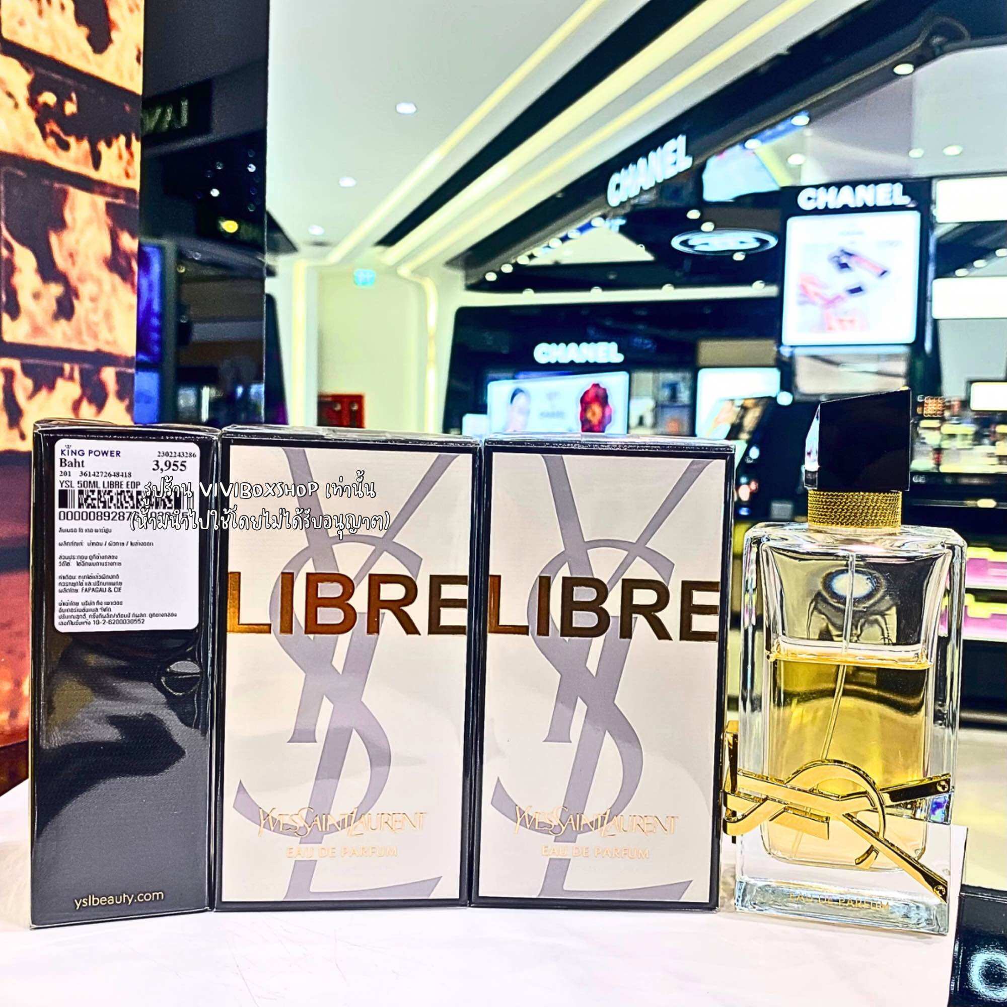YSL LIBRE EAU DE PARFUM 👑 ป้ายคิงแท้ 💯 ผลิตปี2022จาก Kingpower