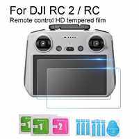 STARTRC HD Tempered Glass Screen Protector Film for DJI Mini 4 Pro/ Mini 3 Pro RC2/RC Series Remote Controller Accessories (2pcs /pack) ฟิล์มกระจกนิภัยกันรอย 2 ชิ้น/แพ็ค