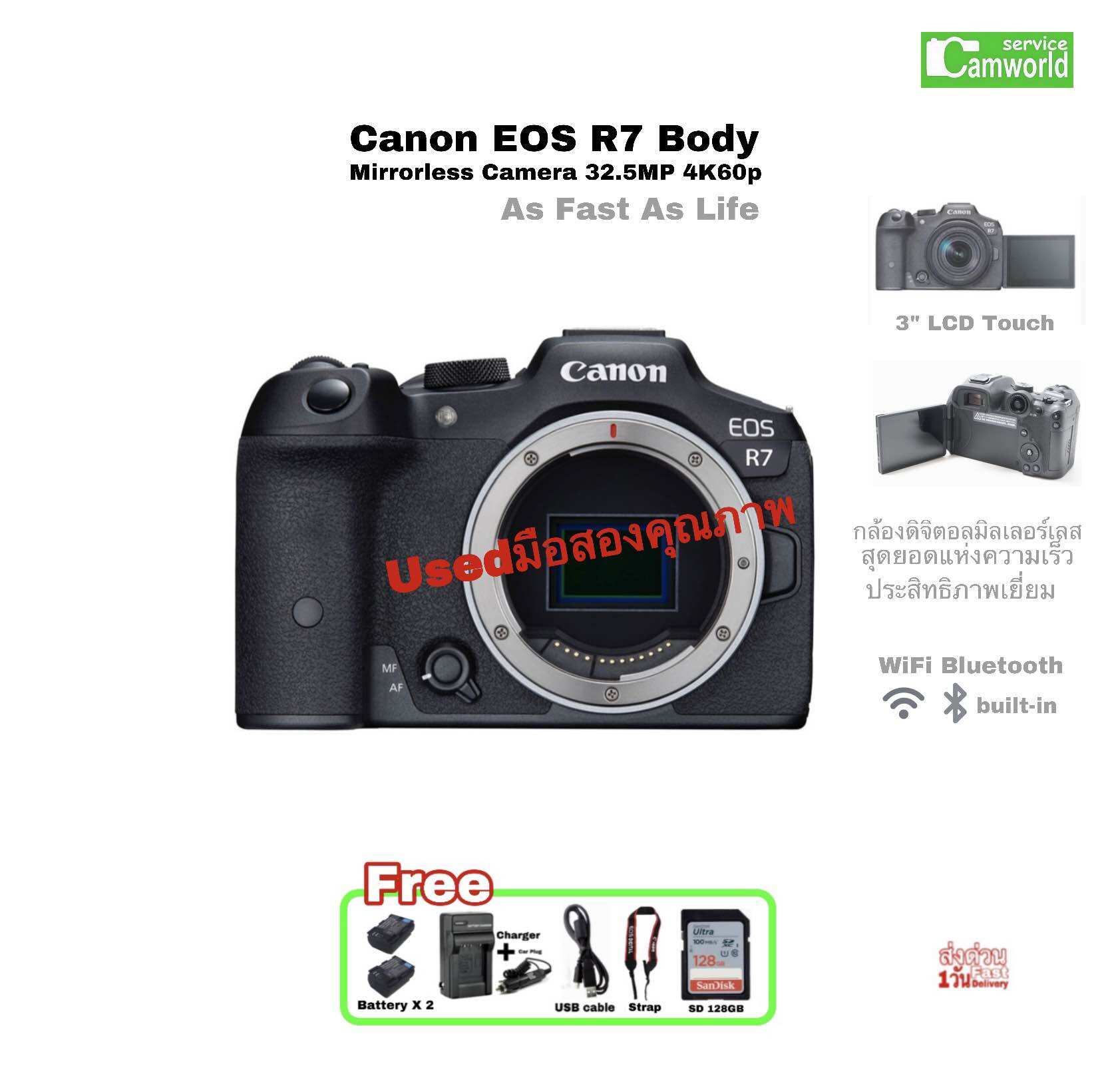 กล้องถ่ายรูป กล้องดิจิตอล Canon EOS R7 Body 32.5MP As Fast As Life ระดับเทพ Vlogging 4K 60p จอภาพใหญ่คมชัด Touch LCD Vari-angle Used มือสอง ราคา 42,390 บาท*ส่งฟรี