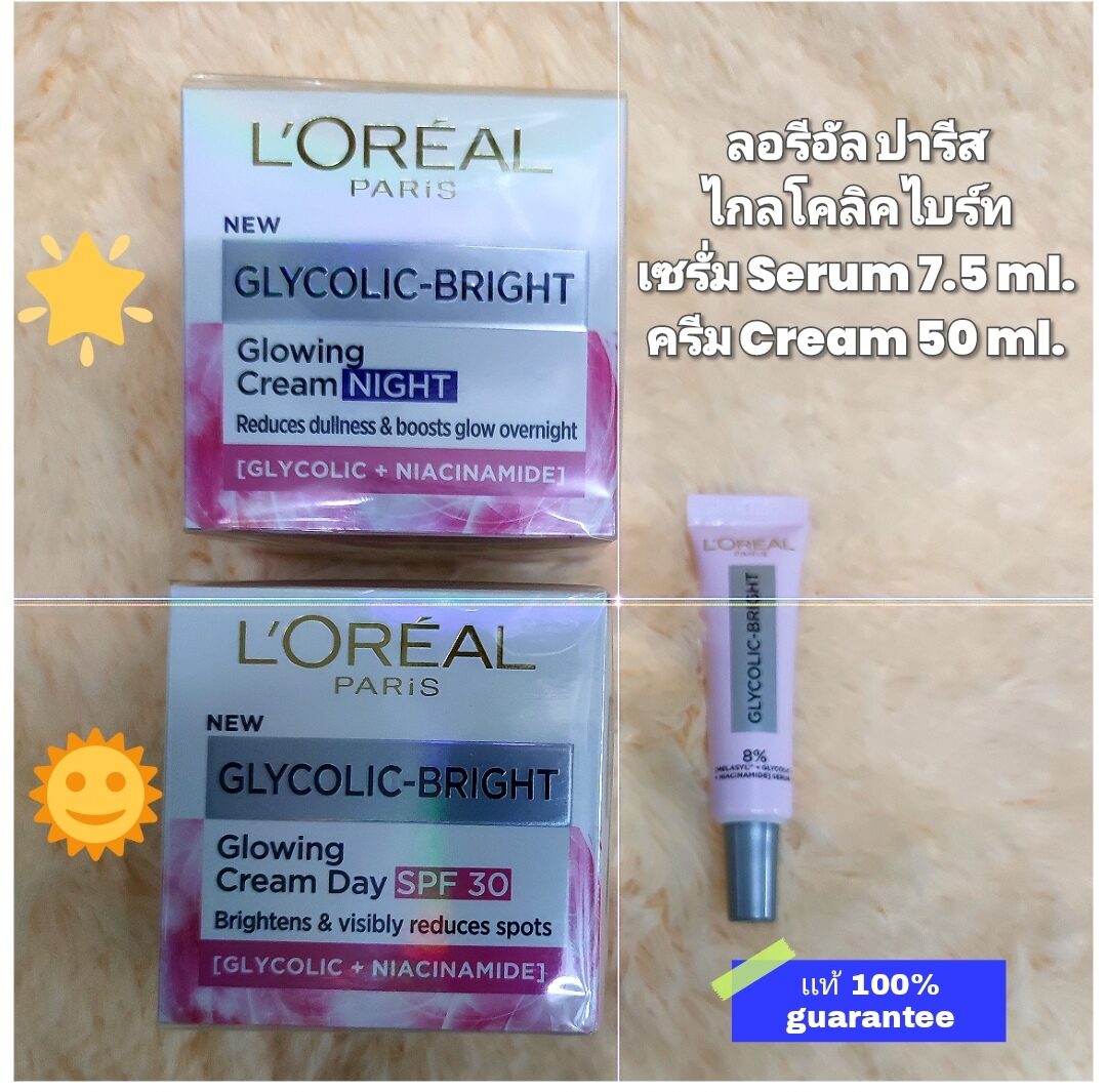 L'Oreal Paris Glycolic Bright Growing L'Oreal Paris Glycolic Bright Growing Has Options to Choose From. ราคา 519 บาท*ส่งฟรี