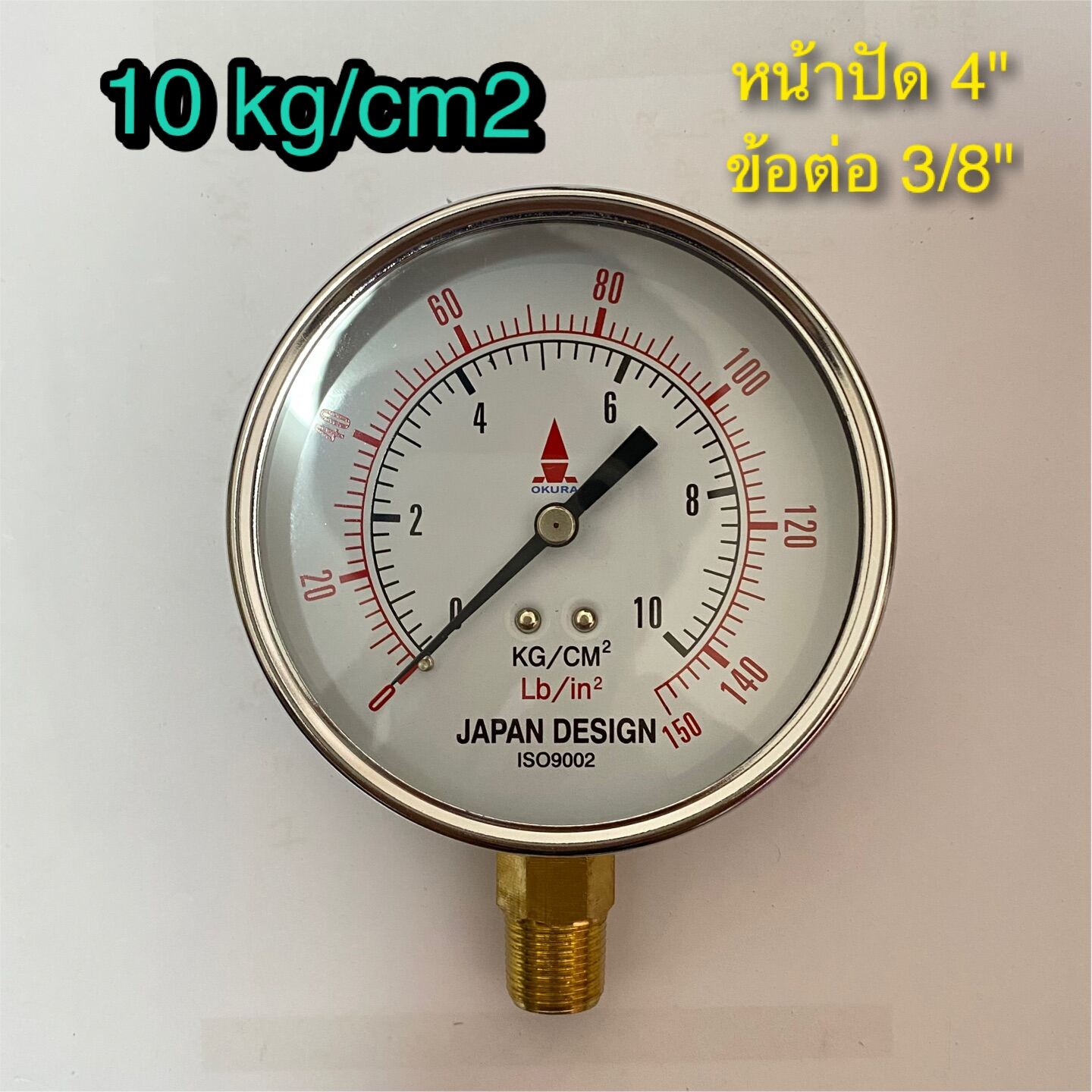 1 Psi To Kg Cm2 Pressure Chart