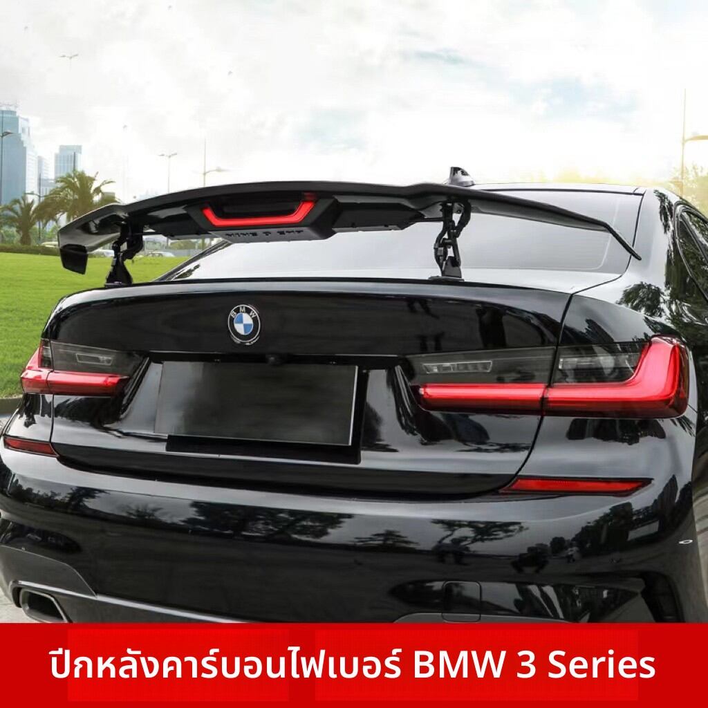 XINYUN | Speed-sensitive Adjustable Wing with Light Carbon Fiber ราคา 22,856 บาท*ส่งฟรี