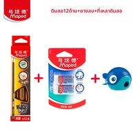 Maped | ดินสอสำหรับนักเรียนที่ช่วยปรับท่าทาง 2B & 2H