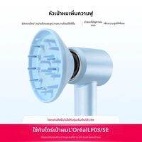 KUWUBIANJING | หัวพ่นลมสำหรับเป่าผมหยิกแบบแม่เหล็กใหม่