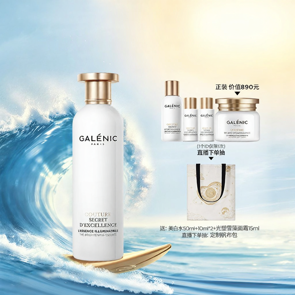 Galenic | Whitening Repair Moisturizing Anti-Wrinkle Firming Toner 200ml ราคา 9,806 บาท*ส่งฟรี