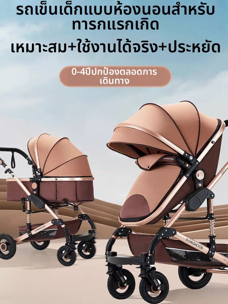 WEIJIA | High View Portable Sit-Lie Adjustable Baby Stroller