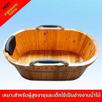 JINTONGCAIZI | อ่างอาบน้ำไม้เนื้อแข็งขนาดใหญ่