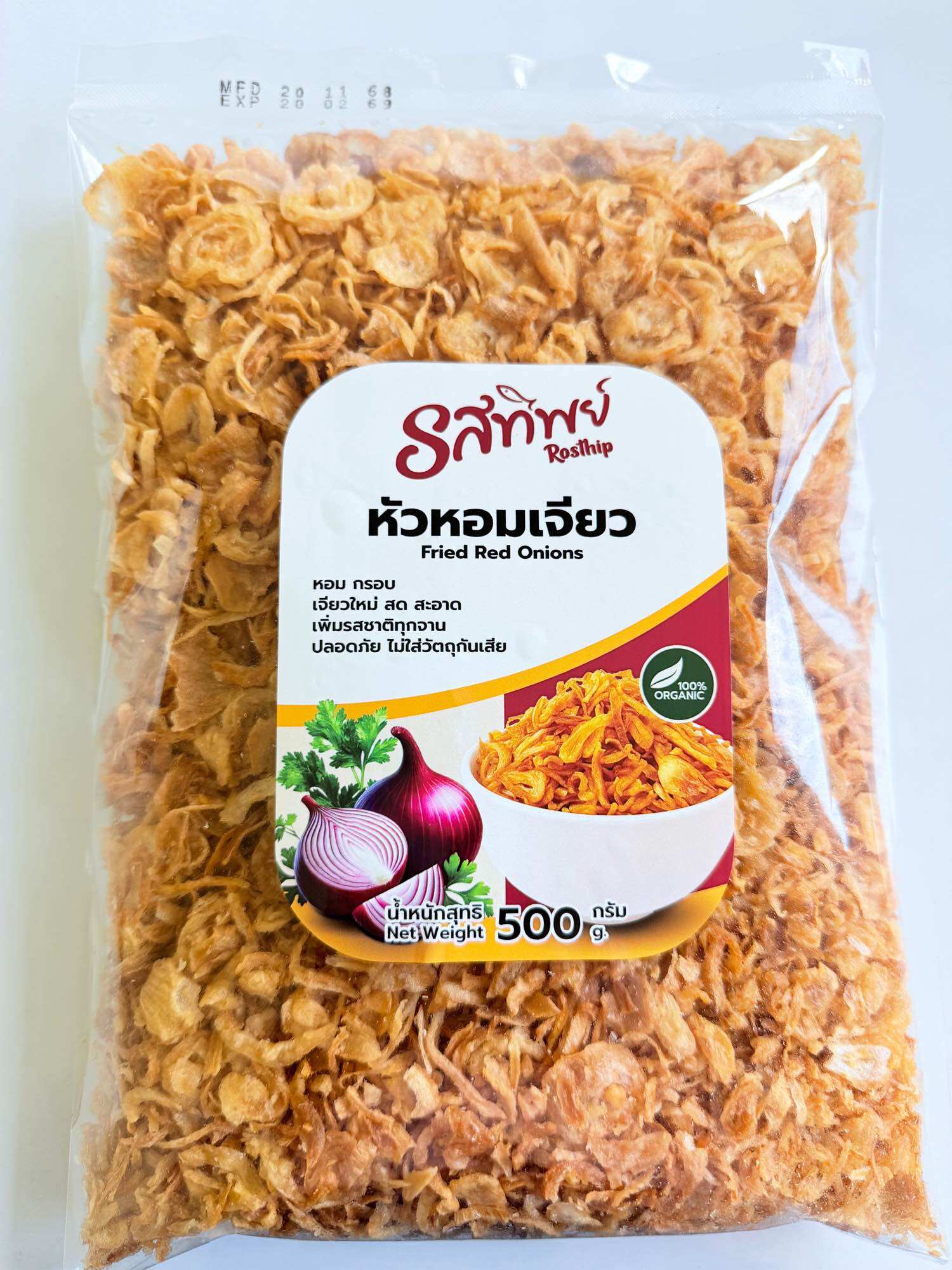 Grade 2 Fried Onions, Thip Yai Flavor (Crispy, Fragrant, Delicious, Freshly Produced Every Day) ราคา 32 บาท*ส่งฟรี