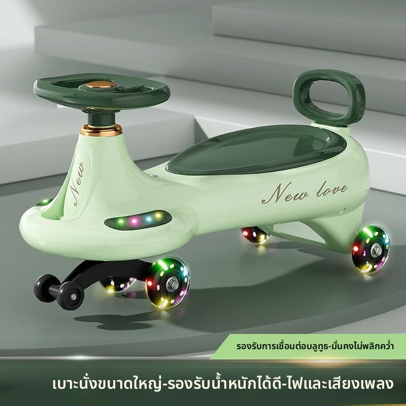 Children's Twisting Car Swinging Silent Wheels Anti-Tip Baby Gliding Car Slide for 1-8 Years Old Adults Can Sit