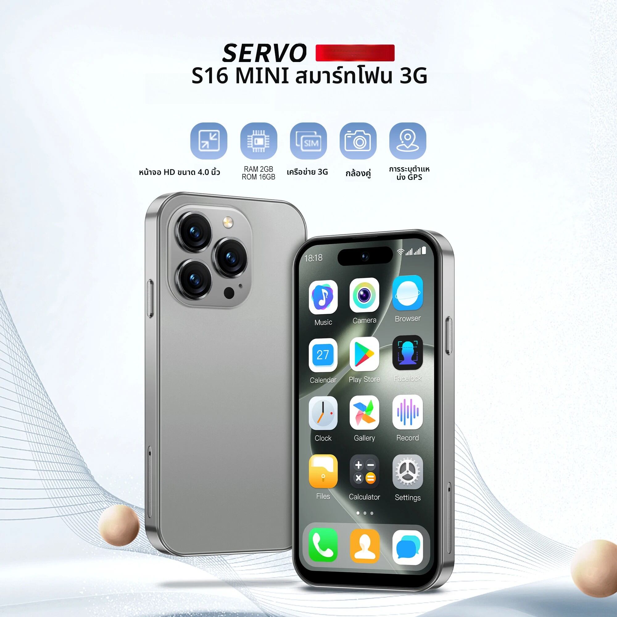 2025 SERVO S16 MINI 3G Tinyสมาร์ทโฟน Android 10 OS 16GB ROM Faceปลดล็อคPlay Store WiFi 4.0 "โทรศัพท์มือถือขนาดเล็ก 2 ซิมสแตนด์บาย ราคา 1,585 บาท*ส่งฟรี