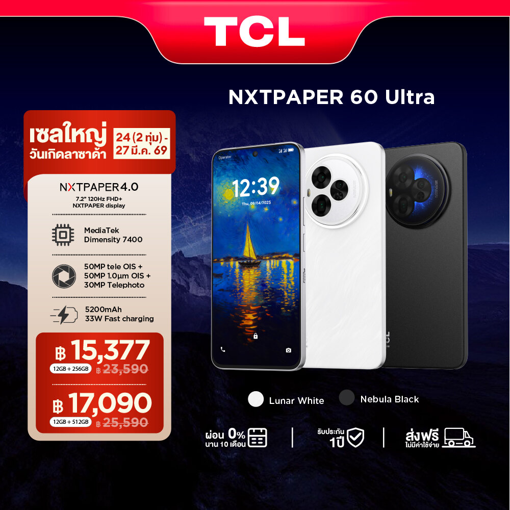 TCL NXTPAPER 60 Ultra 5G (12+256),(12+512 )โทรศัพท์มือถือถนอมสายตา หน้าจอ NXTPAPER 4.0 ขนาดจอ 7.2 นิ้ว FHD+ กล้องคมชัด OIS 50MP และ AI Toolkit ราคา 23,590 บาท*ส่งฟรี