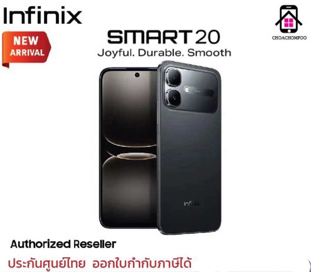 Infinix Smart 20 (4/64)(4/128) Hd+ Screen 6.78" Helio G81 8Mp Camera 5,200Mah Battery. Genuine Product, 1 Year Warranty. ราคา 3,279 บาท*ส่งฟรี