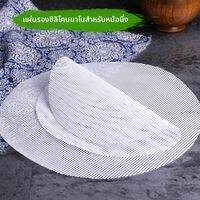 OUSHIDUN | แผ่นรองนึ่งซิลิโคนเกรดพาณิชย์ ไม่ติด