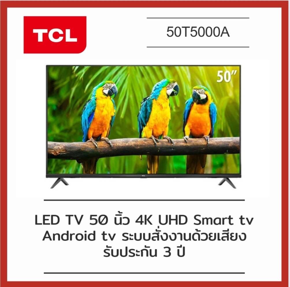 TCL ทีวี 50 นิ้ว LED 4K UHD ( Android , Smart ) Google assistant (รุ่น 50T5000A)