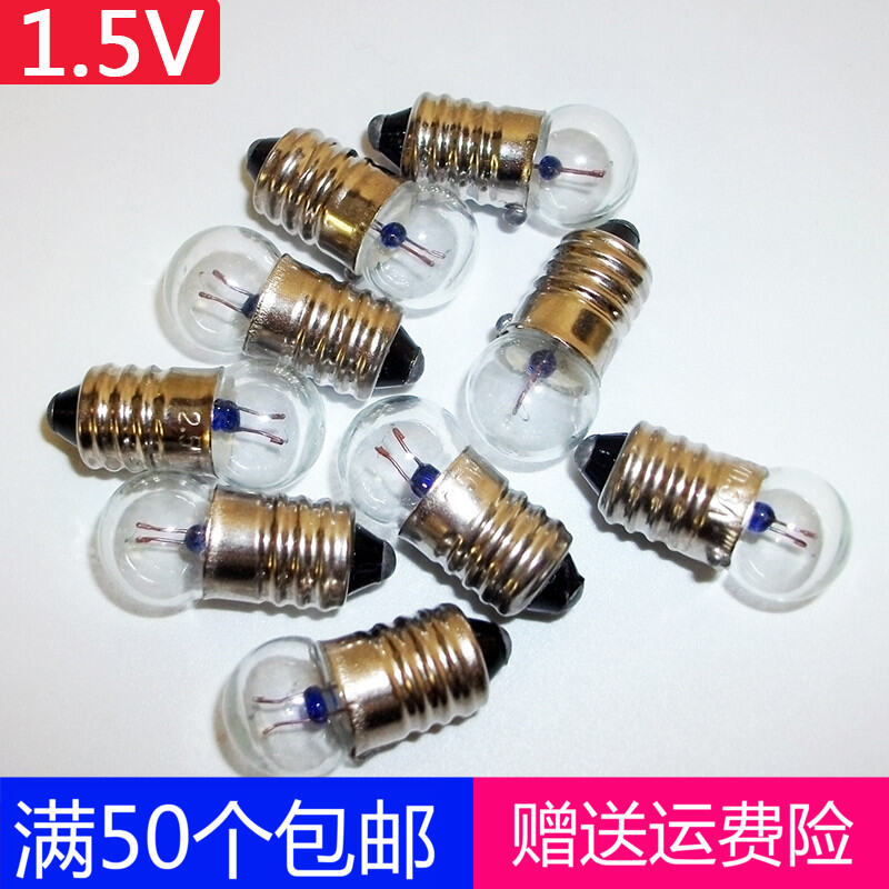 ช่องควงขนาดเล็กหลอดไฟขนาดเล็กหลอดไฟดวงเล็ก1.5V สำหรับนักเรียนไฟฟ้าวงจรไฟฟ้าฟิสิกส์อุปกรณ์การทดลองแบบโบราญไฟฉายหลอดไฟ