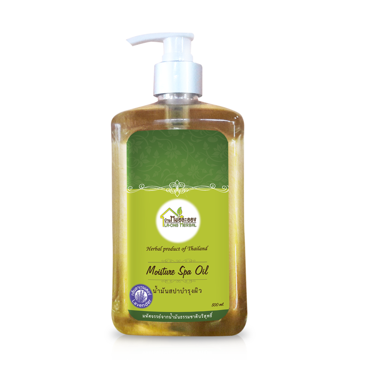น้ำมันสปาบำรุงผิว 500 มล. (Moisture Spa Oil 500 ml.) ราคา 1,050 บาท*ส่งฟรี