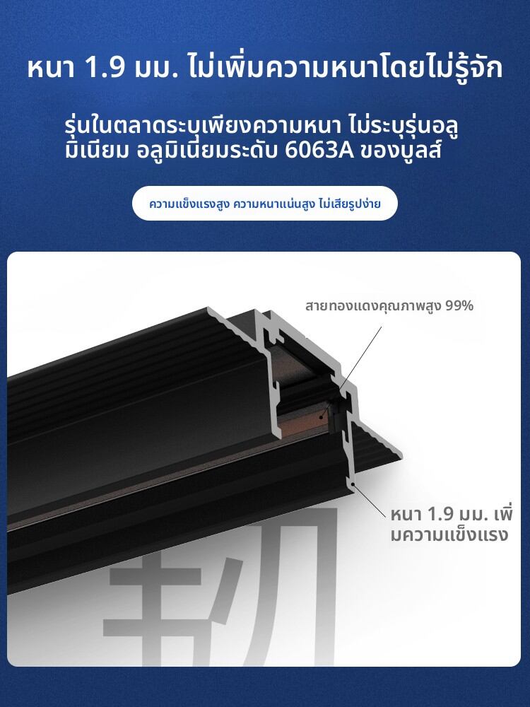 [Bull | Magnetic Track Light Embedded Ceiling Light,Bull | Magnetic Track Light Embedded Ceiling Light,] ราคา 5,560 บาท*ส่งฟรี