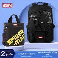 Disney | กระเป๋าเป้นักเรียนน้ำหนักเบา ความจุมาก