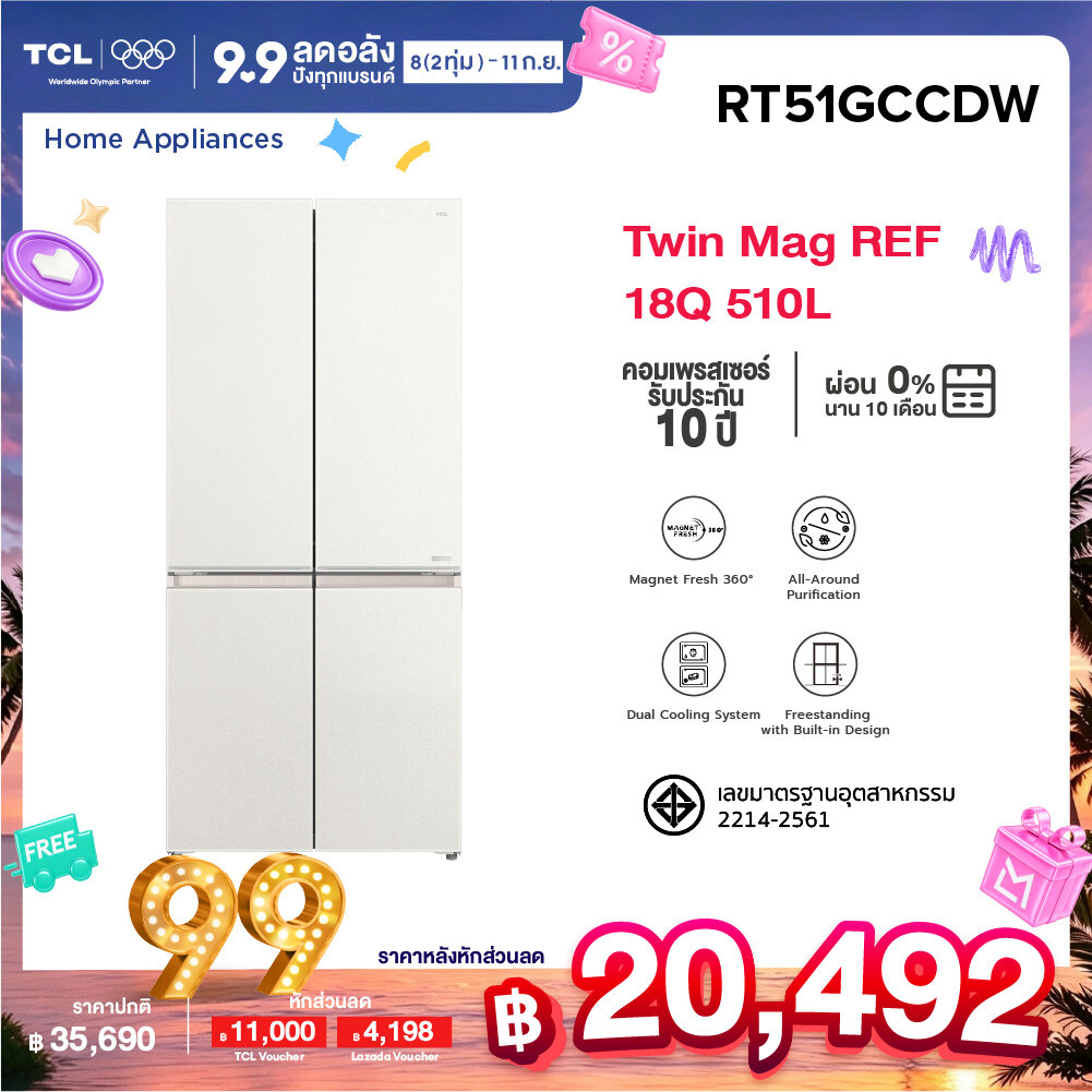 2026 New Tcl Free Builtin Refrigerator Rt51Gccdw 4 Doors, White, Size 18Q, 510 Liters, with Twinmag Prime Fresh Technology, Maintains Freshness, T-Fresh&Pure Air, Reduces Odors, Prevents Bacteria, Twin Eco Comp Inverter, Saves Energy, Dual Cooling System, ราคา 35,690 บาท*ส่งฟรี