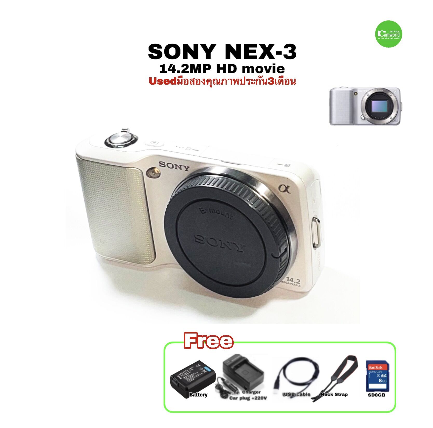 กล้องถ่ายรูป กล้องดิจิตอล Sony Nex-3 14.2Mp HD Digital Mirrorless ถ่ายรูปสวย Jpeg Raw พร้อมใช้ คุ้มมาก มือสอง รับประกันคุณภาพ ราคา 6,890 บาท*ส่งฟรี