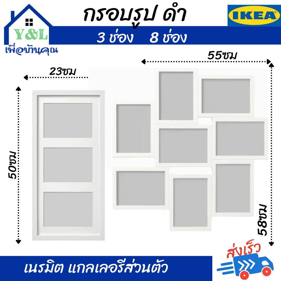 Ikea กรอบรูป กรอบรูปติดผนัง กรอบรูปสีขวา Picture Frames | Lazada.Co.Th