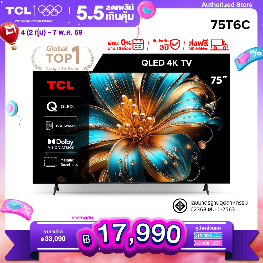 [New 2025] Tcl Tv 75 Inch 4K Qled Colorful Google Tv Model 75T6C Hva Panel Operating System Google/Gaming Tv/Aipq/Memc 60 Hz/Dlg 120 Hz - Wifi, Dolby Vision & Atmos & Dts X & Hdr 10+, 2.0 Ch 30W Audio [0% Installment Payment for 10 Months] ราคา 33,090 บาท*ส่งฟรี