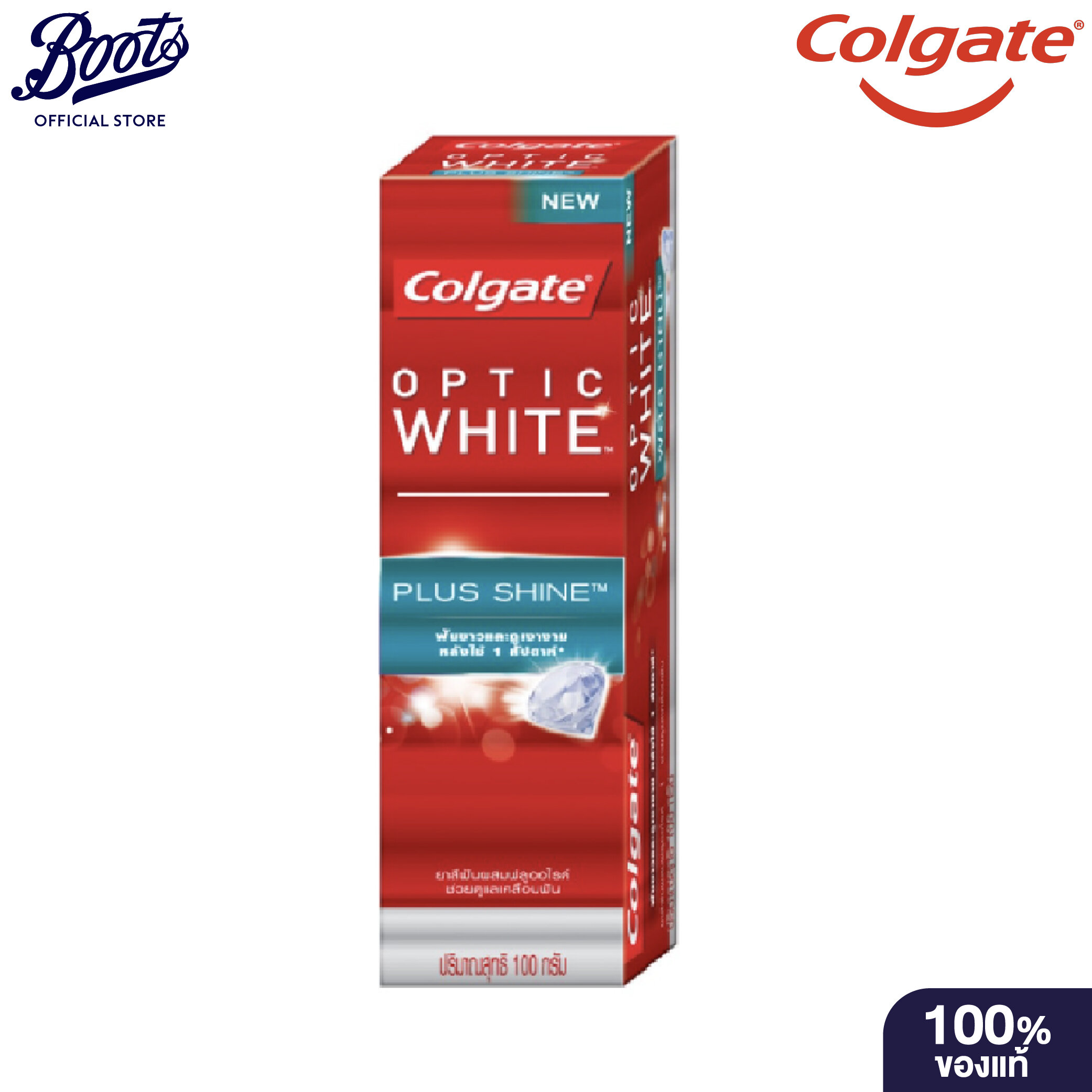Colgate Optic White Optic White Purple Beads Pump view 8