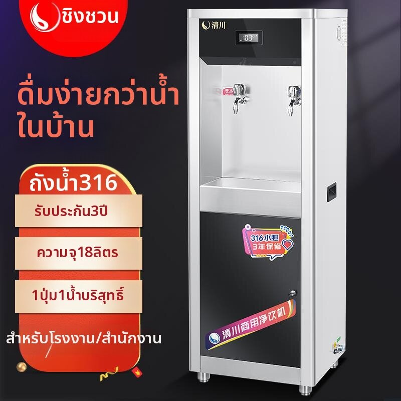 MUHUASHA | Industrial Stainless Steel Standing Water Dispenser