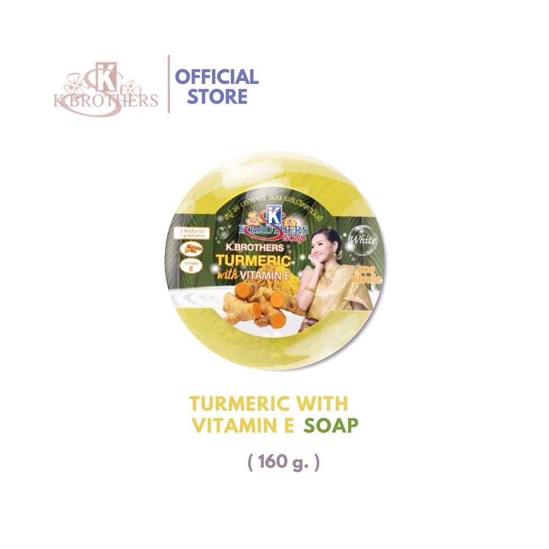 K.Brothers Turmeric & Vitamin E Soap สบู่ขมิ้นผสมวิตามินอี ขนาด160กรัม