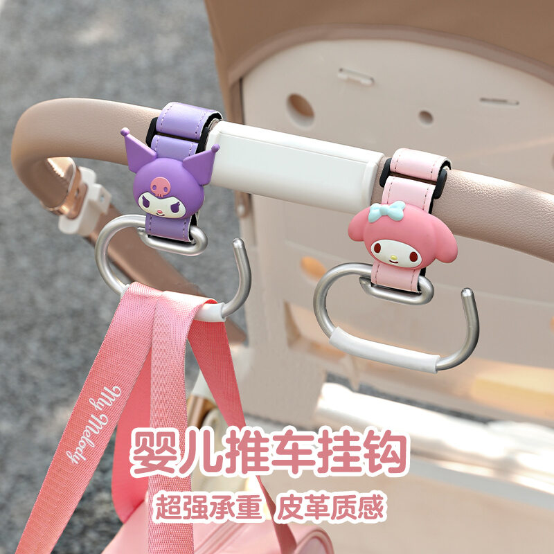Multi-Functional Electric Vehicle Hook Baby Stroller Hand Push Car Child Carriage Hanging Bag Pocket for Walking Babies