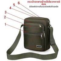 BAIXITANG | กระเป๋าคล้องไหล่สำหรับผู้ชายหลายช่อง