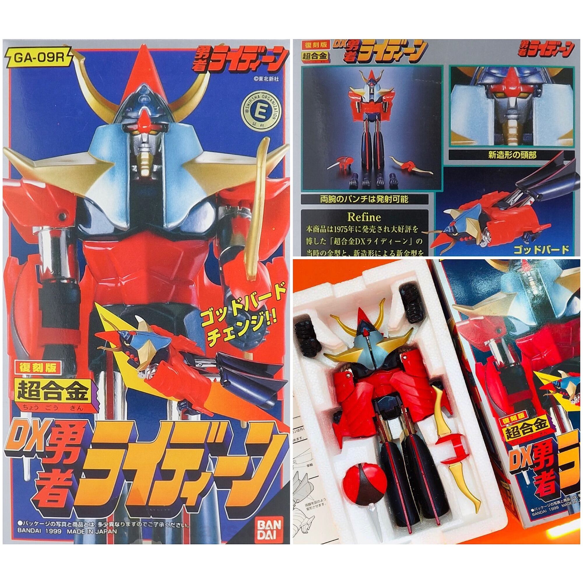 หุ่นเหล็ก ไรดีน Chogokin DX Brave Raideen Reideen GA-09R (Vintage