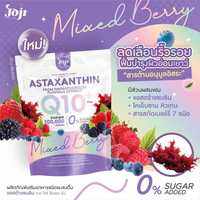 ส่งฟรี‼️แพ็คเกจใหม่ แบบซอง Joji Gluta Collagen DTX Mixed Berry 200000 mg กลูต้า คอลลาเจน ดีทีเอ็กซ์ มิกซ์เบอร์รี่