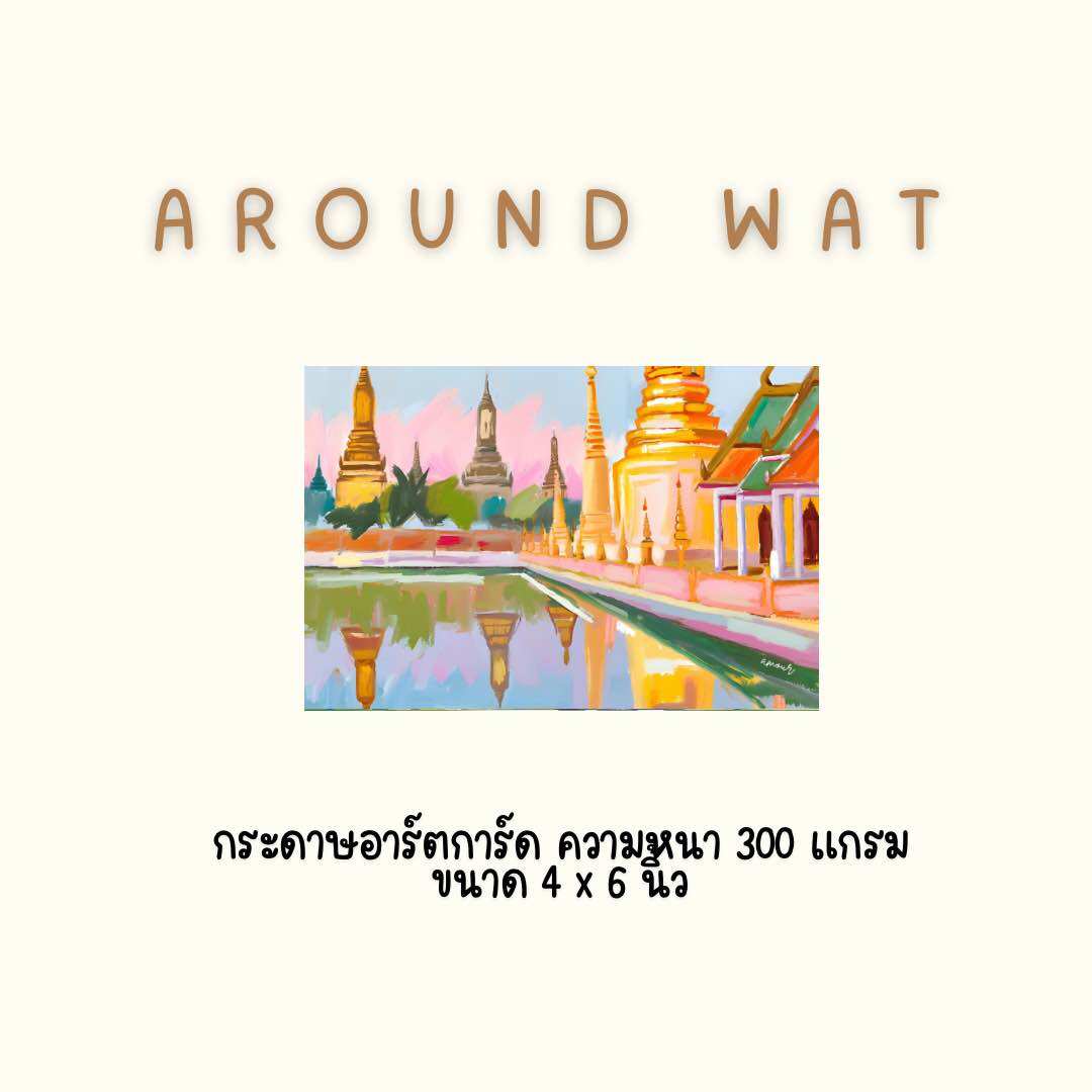 POSTCARD SAWASDEE THAILAND by AMOUR