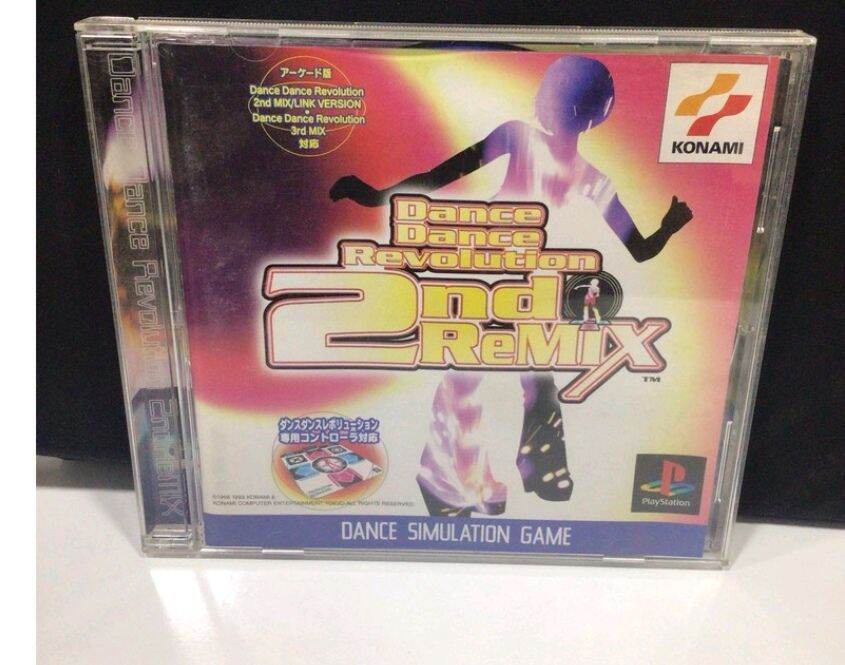 Dance Dance Revolution Ps1