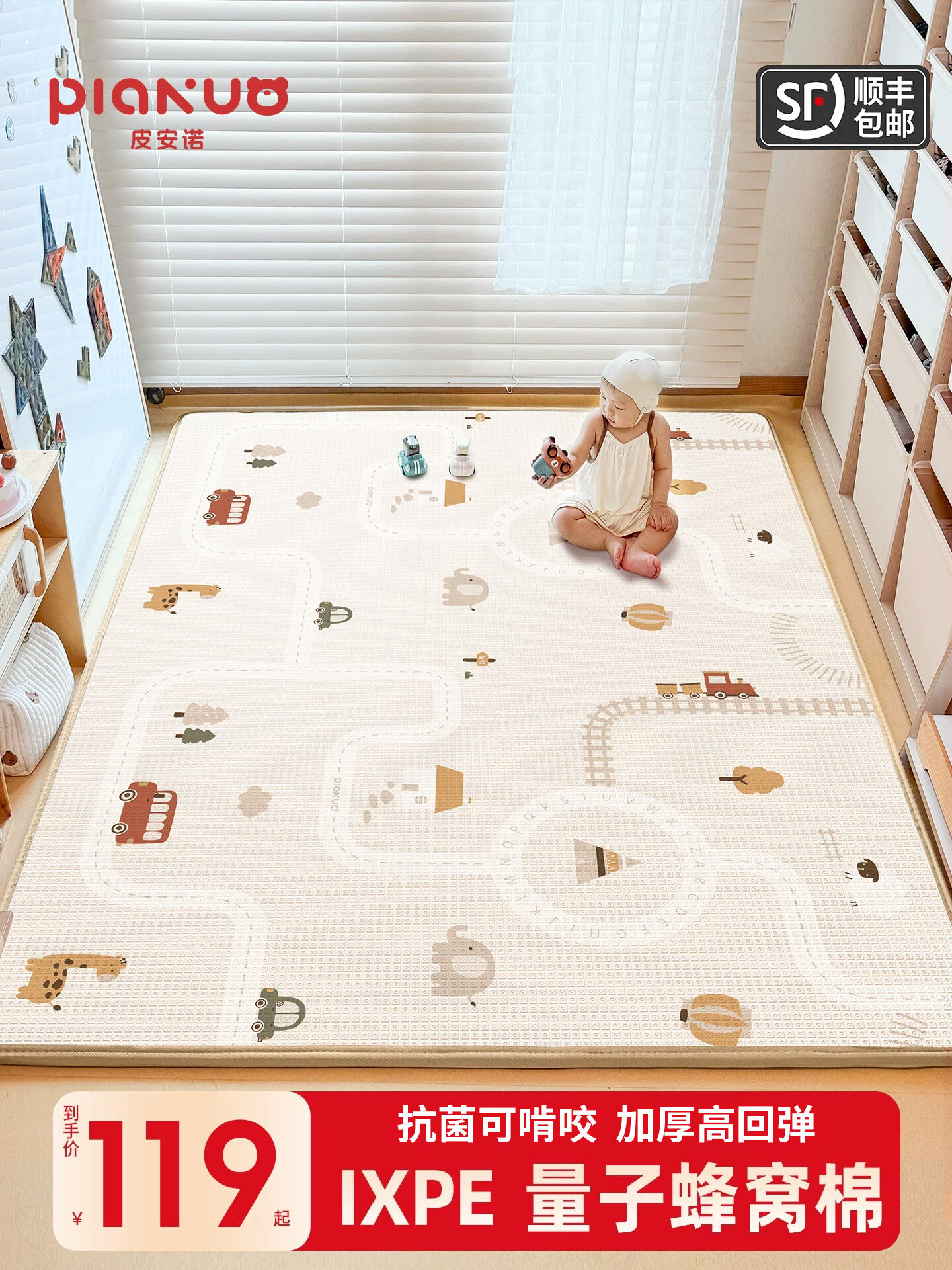PIANNUO | Thickened Fall-Proof Non-Toxic Baby Crawling Mat ราคา 1,794 บาท*ส่งฟรี