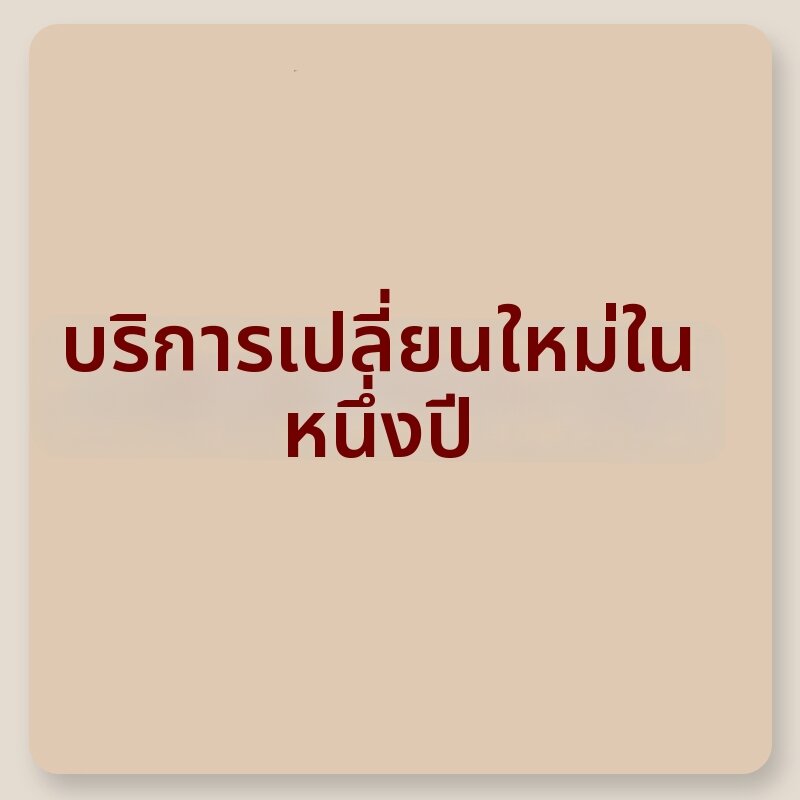No Physical Product Identified Service ราคา  562 บาท*ส่งฟรี