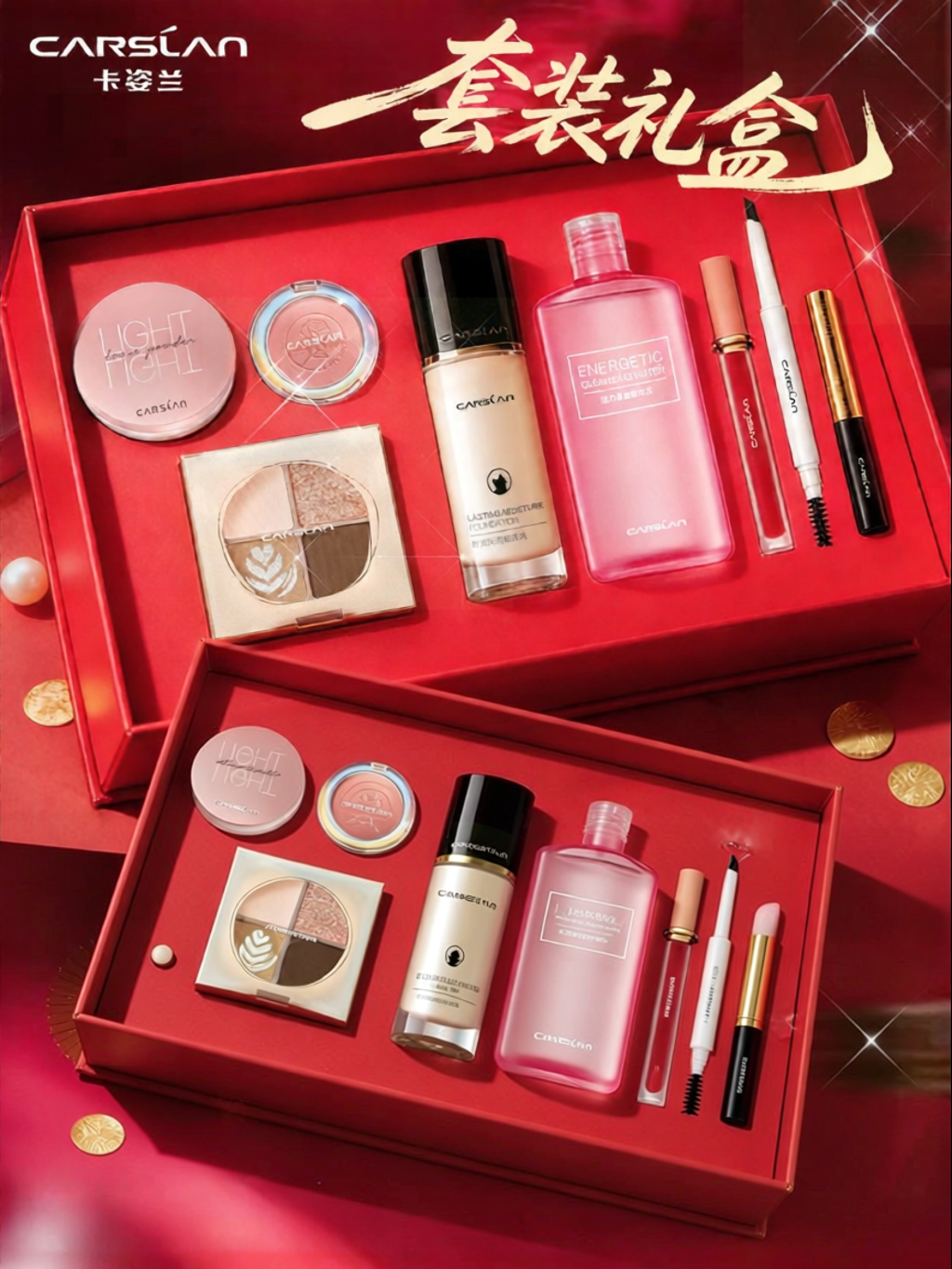 CARSLAN | Cosmetics Gift Set for Her ราคา 2,372 บาท*ส่งฟรี